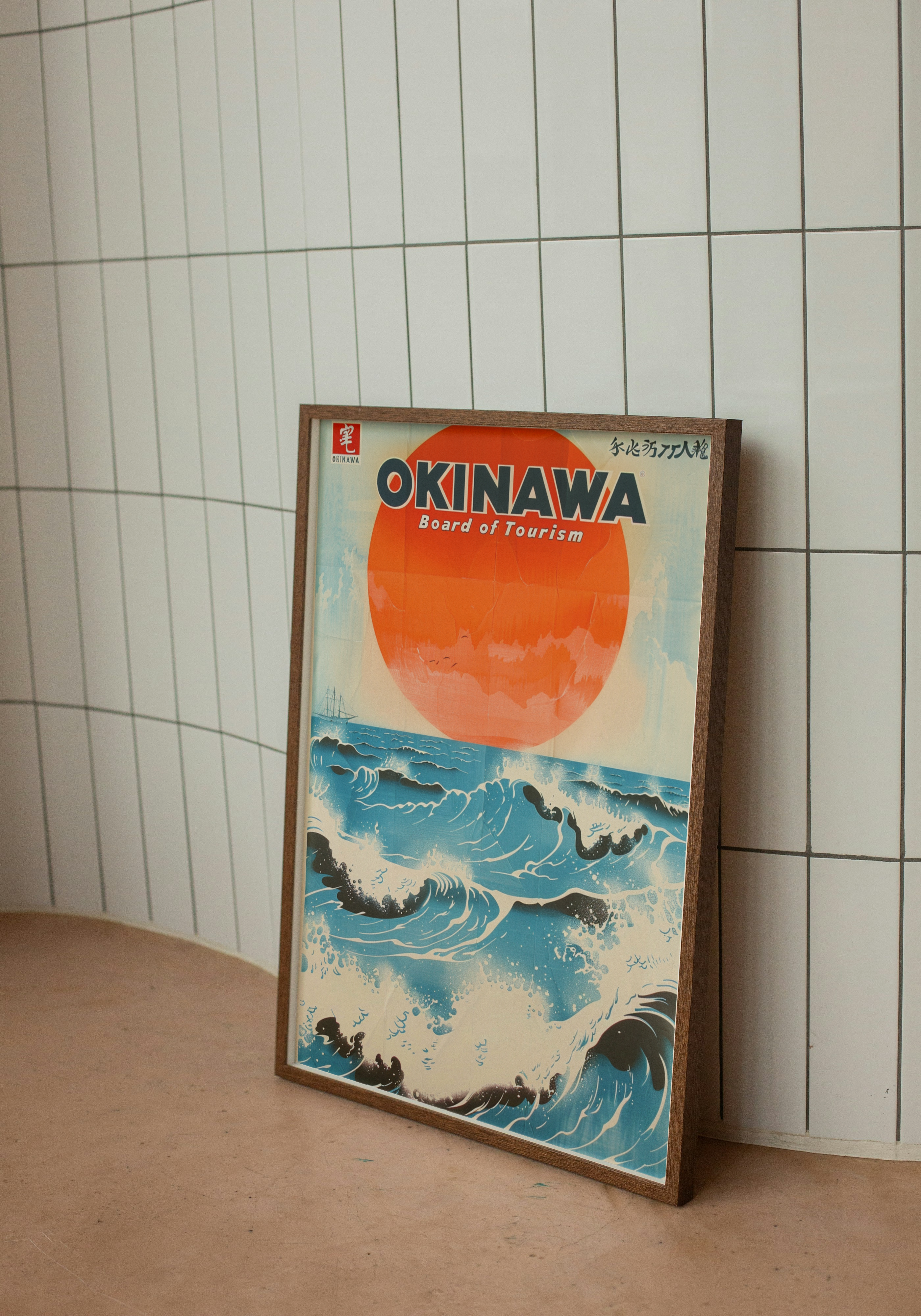 Okinawa Waves – Japanese Retro Travel Print